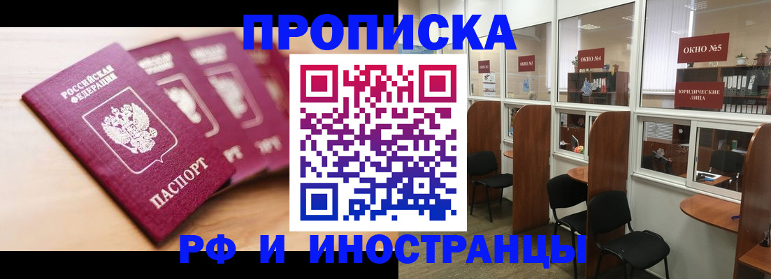 пропишу в квартире в Талдоме