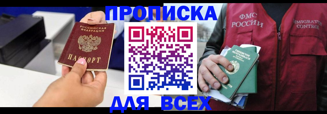 форма 3 в Талдоме